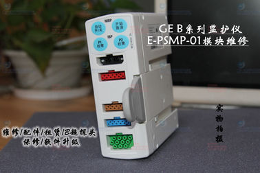 GE監護儀 E-PSMP-01模塊M1214534 ZH GE監視器模組維修 GE病人監護儀維修配件