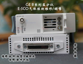 GE E-sCO氣體模組 M1197895 USA GE監護儀氣體模塊維修銷售 GE E-sCO氣體模塊  GE 心電監護儀維修配件