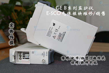 GE E-sCO氣體模組 M1197895 USA GE監護儀氣體模塊維修銷售 GE E-sCO氣體模塊  GE 心電監護儀維修配件