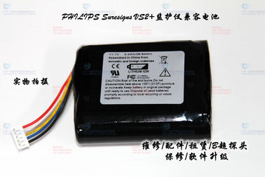 PHILIPS Suresigns VS2+病人監護儀兼容電池 飛利浦 Suresigns VS2+監護儀電池