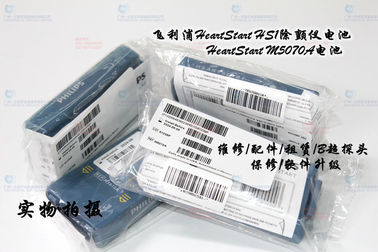 PHILIPS HeartStart HS1除顫監視器原裝電池HeartStart M5070A電池