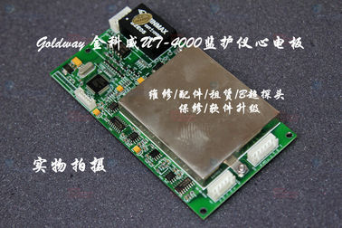 Goldway UT-4000監護儀心電板 金科威UT-4000病人監護儀維修配件