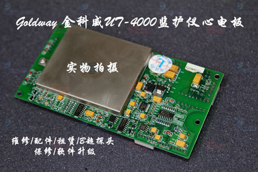 Goldway UT-4000監護儀心電板 金科威UT-4000病人監護儀維修配件
