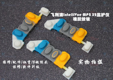飛利浦IntelliVue MP2 X2監護儀硅膠按鍵 PHILIPS MP2 X2監視器維修及配件供應