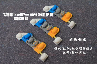 飛利浦IntelliVue MP2 X2監護儀硅膠按鍵 PHILIPS MP2 X2監視器維修及配件供應