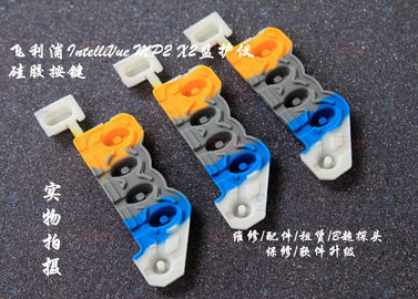 飛利浦IntelliVue MP2 X2監護儀硅膠按鍵 PHILIPS MP2 X2監視器維修及配件供應