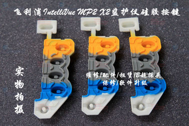 飛利浦IntelliVue MP2 X2監護儀硅膠按鍵 PHILIPS MP2 X2監視器維修及配件供應