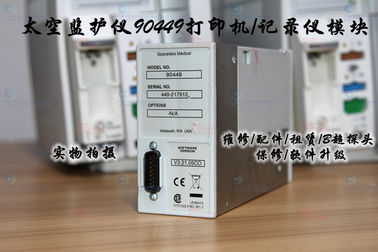 太空監護儀90449打印機 Spacelabs監視器90449記錄儀 太空監護儀維修