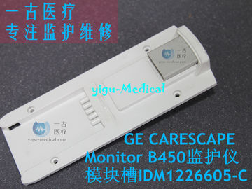 GE CARESCAPE Monitor B450監視器PDM模塊槽模塊架GE B450監護儀維修配件