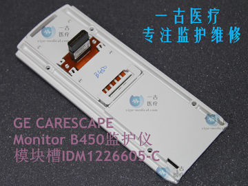 GE CARESCAPE Monitor B450監視器PDM模塊槽模塊架GE B450監護儀維修配件