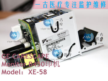 GE CARESCAPE Monitor B450監視器打印機B450監視器記錄儀Model：XE-58  PN：600-23400-19