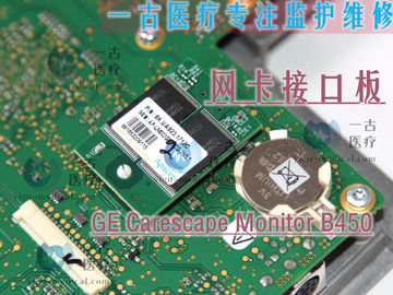 GE CARESCAPE Monitor B450監視器網卡接口板 B450監視器維修配件接口板