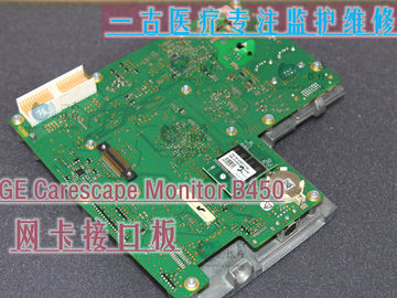 GE CARESCAPE Monitor B450監視器網卡接口板 B450監視器維修配件接口板