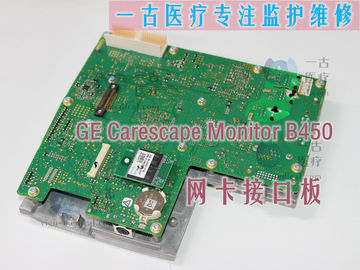 GE CARESCAPE Monitor B450監視器網卡接口板 B450監視器維修配件接口板