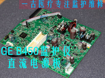GE CARESCAPE Monitor B450監護儀直流電源板GE B450監護儀維修配件