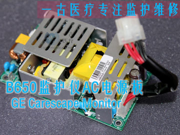 GE CARESCAPE Monitor B650監視器AC電源板Model MINT1180A1575K02
