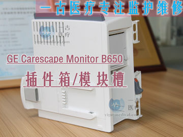 GE CARESCAPE Monitor B650監護儀插件箱 GE B650心電監護儀模塊箱 GE監護儀維修