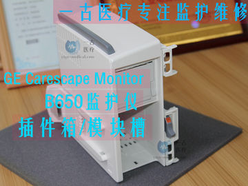 GE CARESCAPE Monitor B650監護儀插件箱 GE B650心電監護儀模塊箱 GE監護儀維修