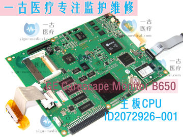 GE CARESCAPE Monitor B650監護儀主板CPU PN ID2072926-001 GE B650監視器主板現貨
