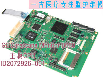 GE CARESCAPE Monitor B650監護儀主板CPU PN ID2072926-001 GE B650監視器主板現貨