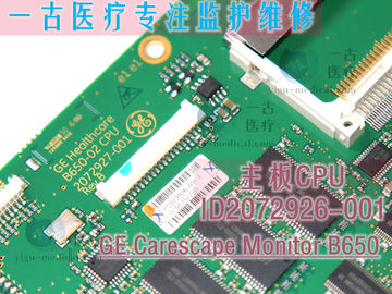 GE CARESCAPE Monitor B650監護儀主板CPU PN ID2072926-001 GE B650監視器主板現貨