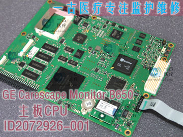 GE CARESCAPE Monitor B650監護儀主板CPU PN ID2072926-001 GE B650監視器主板現貨