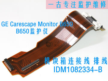 GE CARESCAPE Monitor B650監護儀模塊連接線 排線 IDM1082334-B GE B650監護儀維修