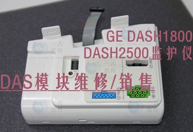 GE DASH1800 DASH2500監護儀參數模塊DAS模塊銷售DASH1800監護儀維修DASH2500監護儀配件供應