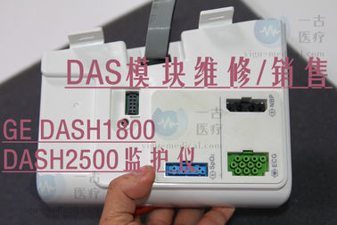 GE DASH1800 DASH2500監護儀參數模塊DAS模塊銷售DASH1800監護儀維修DASH2500監護儀配件供應