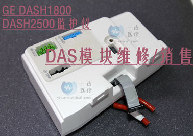 GE DASH1800 DASH2500監護儀參數模塊DAS模塊銷售DASH1800監護儀維修DASH2500監護儀配件供應