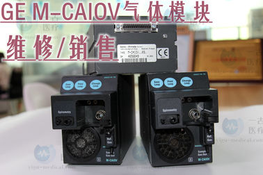 GE M-CAIOV氣體模組維修 GE監護儀模塊銷售 GE監視器維修配件供應 GE M-CAIOV氣體模塊銷售