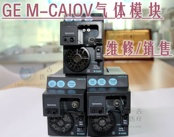 GE M-CAIOV氣體模組維修 GE監護儀模塊銷售 GE監視器維修配件供應 GE M-CAIOV氣體模塊銷售