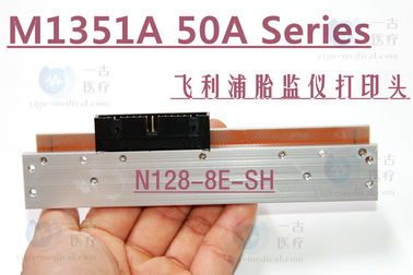 PHILIPS M1351A 50A Series胎兒監護儀熱敏打印頭N128-8E-SH飛利浦監護儀維修