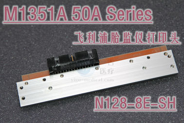 PHILIPS M1351A 50A Series胎兒監護儀熱敏打印頭N128-8E-SH飛利浦監護儀維修