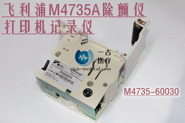 PHILIPS HeartStart XL M4735A除顫器打印機記錄儀M4735-60030飛利浦M4735A除顫儀維修