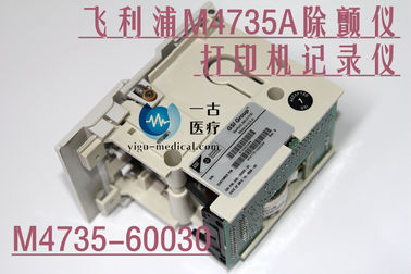 PHILIPS HeartStart XL M4735A除顫器打印機記錄儀M4735-60030飛利浦M4735A除顫儀維修