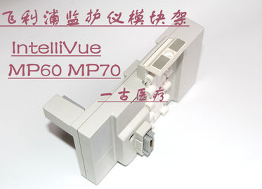 PHILIPS IntelliVue MP60病人監護儀模塊架模塊槽飛利浦MP60 MP70監護儀維修配件供應