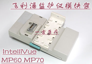 PHILIPS IntelliVue MP60病人監護儀模塊架模塊槽飛利浦MP60 MP70監護儀維修配件供應