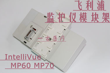 PHILIPS IntelliVue MP60病人監護儀模塊架模塊槽飛利浦MP60 MP70監護儀維修配件供應