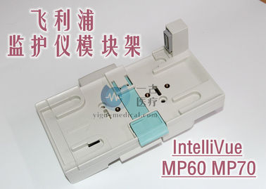 PHILIPS IntelliVue MP60病人監護儀模塊架模塊槽飛利浦MP60 MP70監護儀維修配件供應