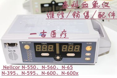 泰科Tyco Nellcor OxiMax Nellcor N-550 N-560 N-600 N-600X N-65 N-595 N-395血氧儀維修銷售