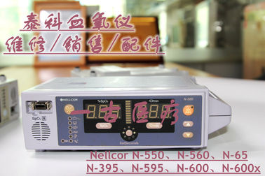 泰科Tyco Nellcor OxiMax Nellcor N-550 N-560 N-600 N-600X N-65 N-595 N-395血氧儀維修銷售