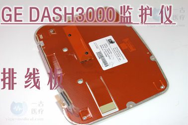 GE DASH3000心電監護儀排線板（PN:2015617-003）GE DASH3000心電監護儀維修配件供應