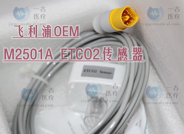 飛利浦兼容M2501A ETCO2傳感器 PHILIPS 監視器二氧化碳探頭 飛利浦OEM M2501A ETCO2 Sensor