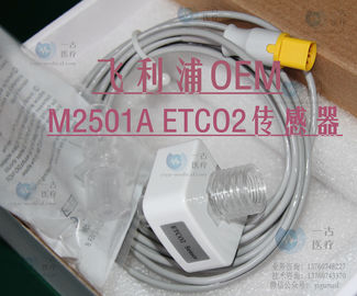 飛利浦兼容M2501A ETCO2傳感器 PHILIPS 監視器二氧化碳探頭 飛利浦OEM M2501A ETCO2 Sensor