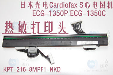 日本光電Cardiofax S ECG-1350P ECG-1350C心電圖機打印頭 光電心電圖機維修