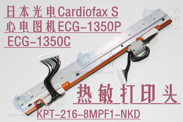 日本光電Cardiofax S ECG-1350P ECG-1350C心電圖機打印頭 光電心電圖機維修