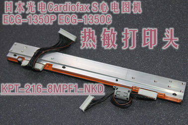 日本光電Cardiofax S ECG-1350P ECG-1350C心電圖機打印頭 光電心電圖機維修