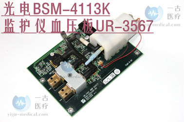 日本光電BSM-4113K心電監護儀血壓板UR-3567 NIHON KOHDEN BSM-4113K監護儀維修配件供應