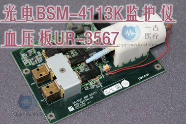 日本光電BSM-4113K心電監護儀血壓板UR-3567 NIHON KOHDEN BSM-4113K監護儀維修配件供應
